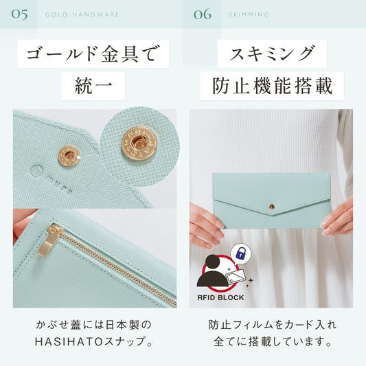長財布 レディース 薄型 スキミング防止 かぶせ蓋